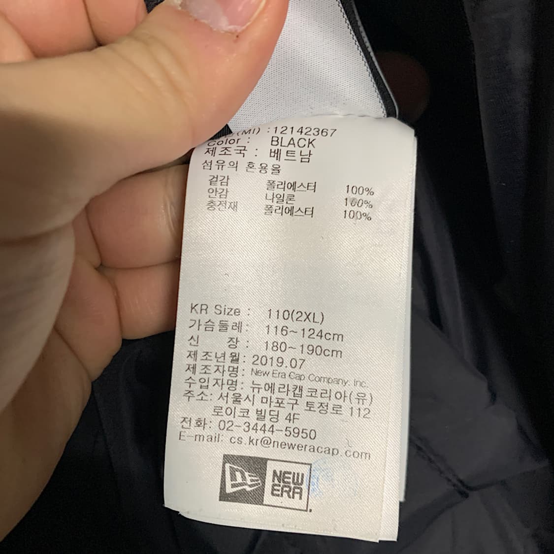 뉴에라 리버시블 블랙 후리스 바람막이 2XL 상품이미지8