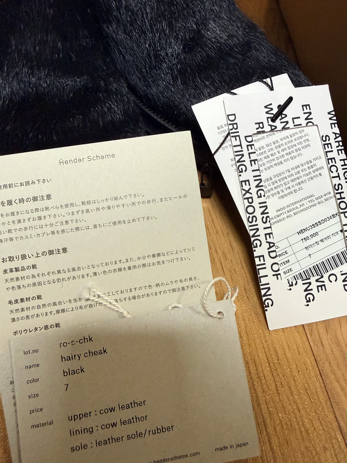 헨더스킴 헤어리 치크 뮬 7사이즈 상품이미지6