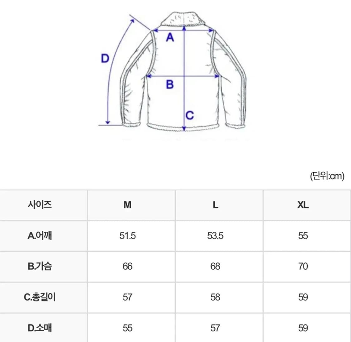바자우라우트 L2B 봄버자켓 항공점퍼 XL 상품이미지8