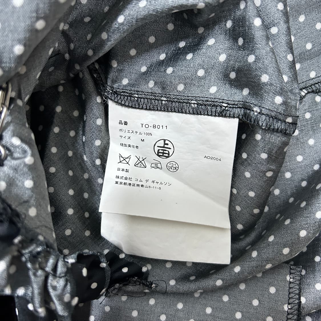 Tricot comme des garcons dot ruffle lace 상품이미지10