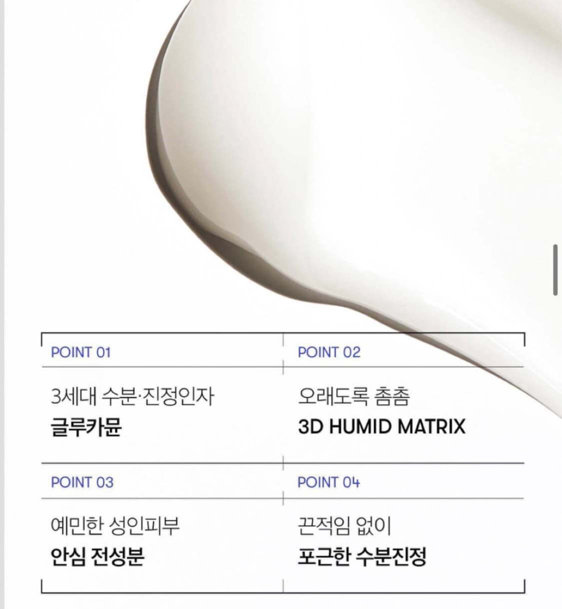 VT 글루카뮨에센스+크림 새제품 일괄 상품이미지2
