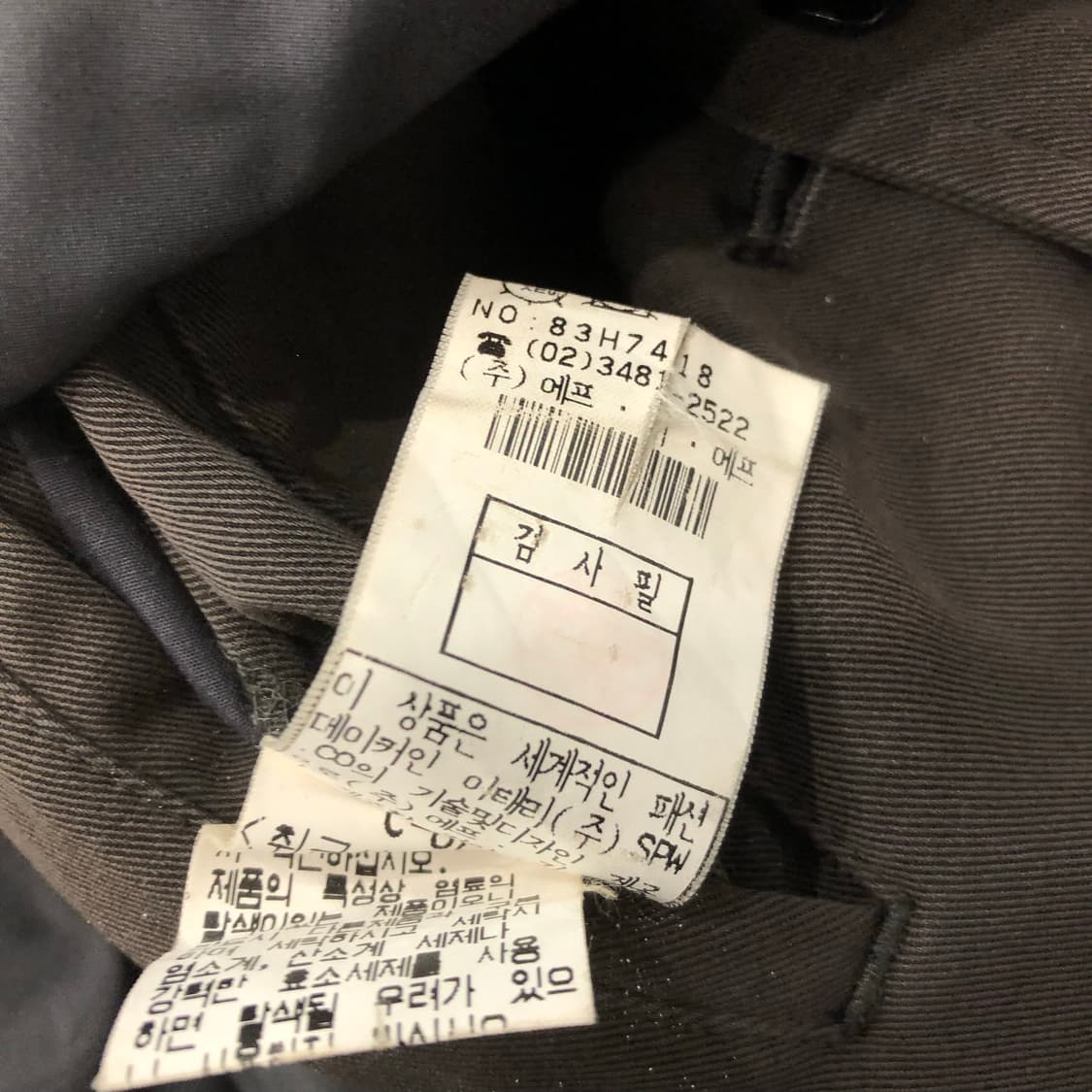 CP컴퍼니 00s 3B 워크 블레이저 자켓 상품이미지8