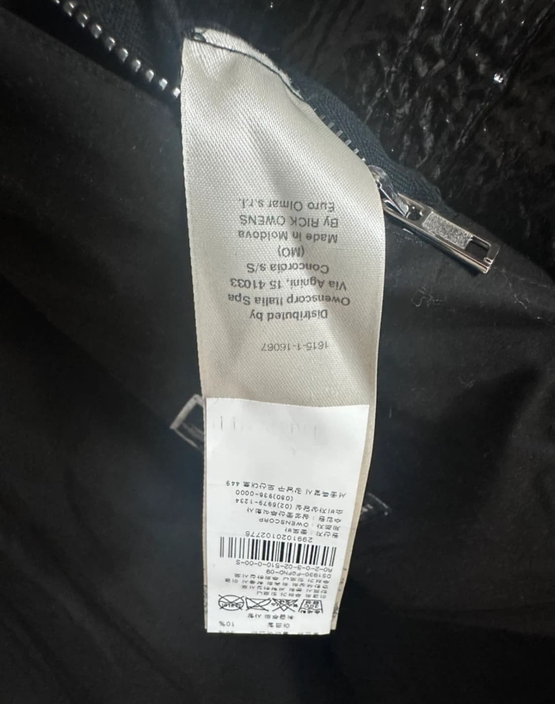 릭 오웬스 폴레트 파카 블랙 S 상품이미지6