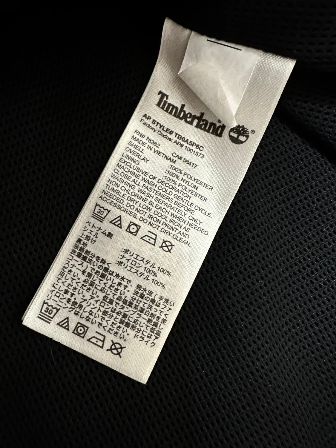 팀버랜드 쉐르파 플리스 베스트 조끼 상품이미지6