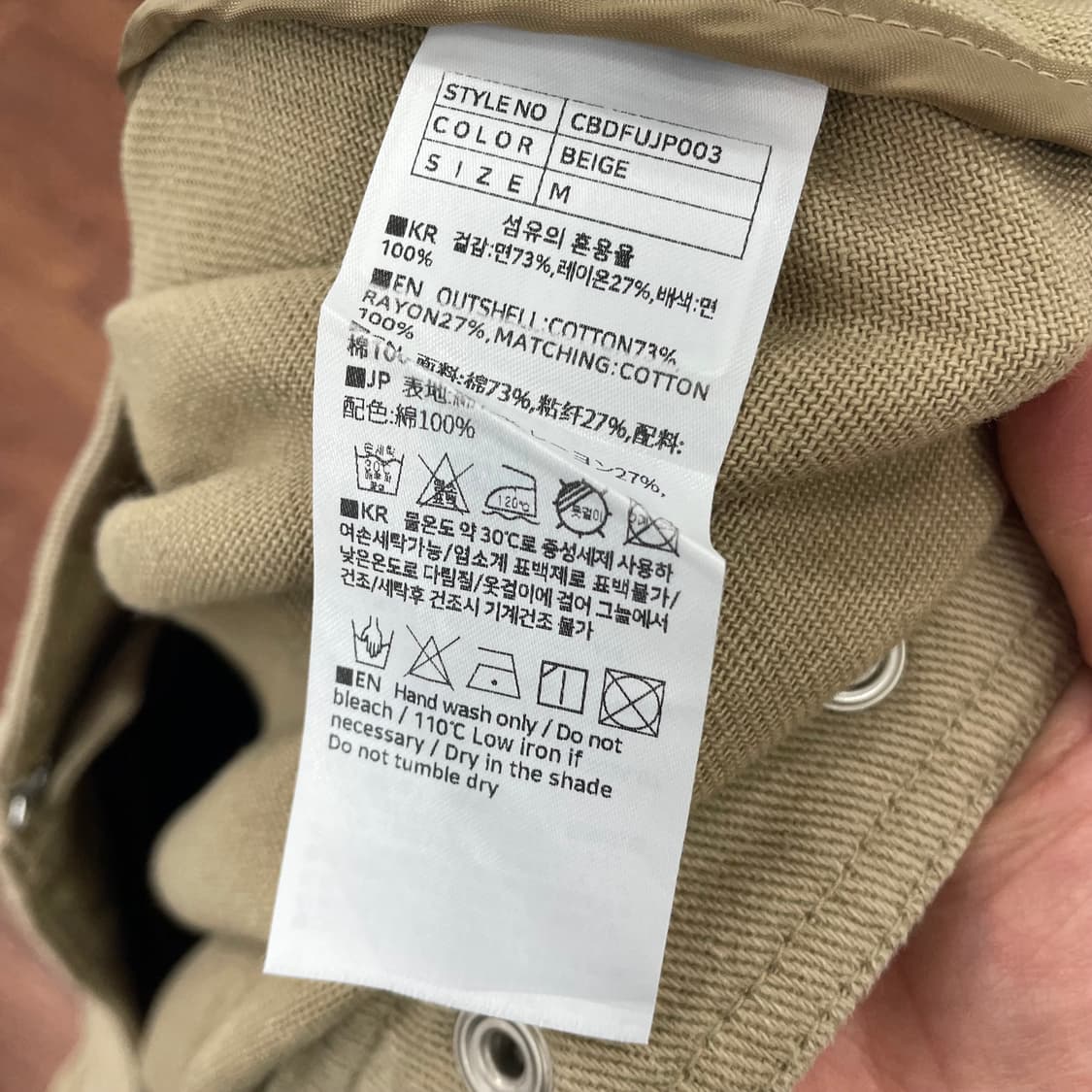 코드그라피 워크자켓 상품이미지3