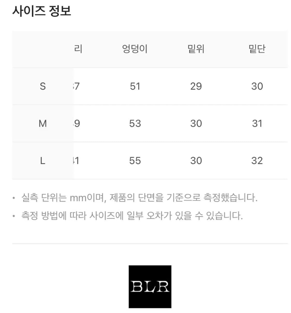 BLR 멀티 포켓 카고 팬츠 상품이미지5
