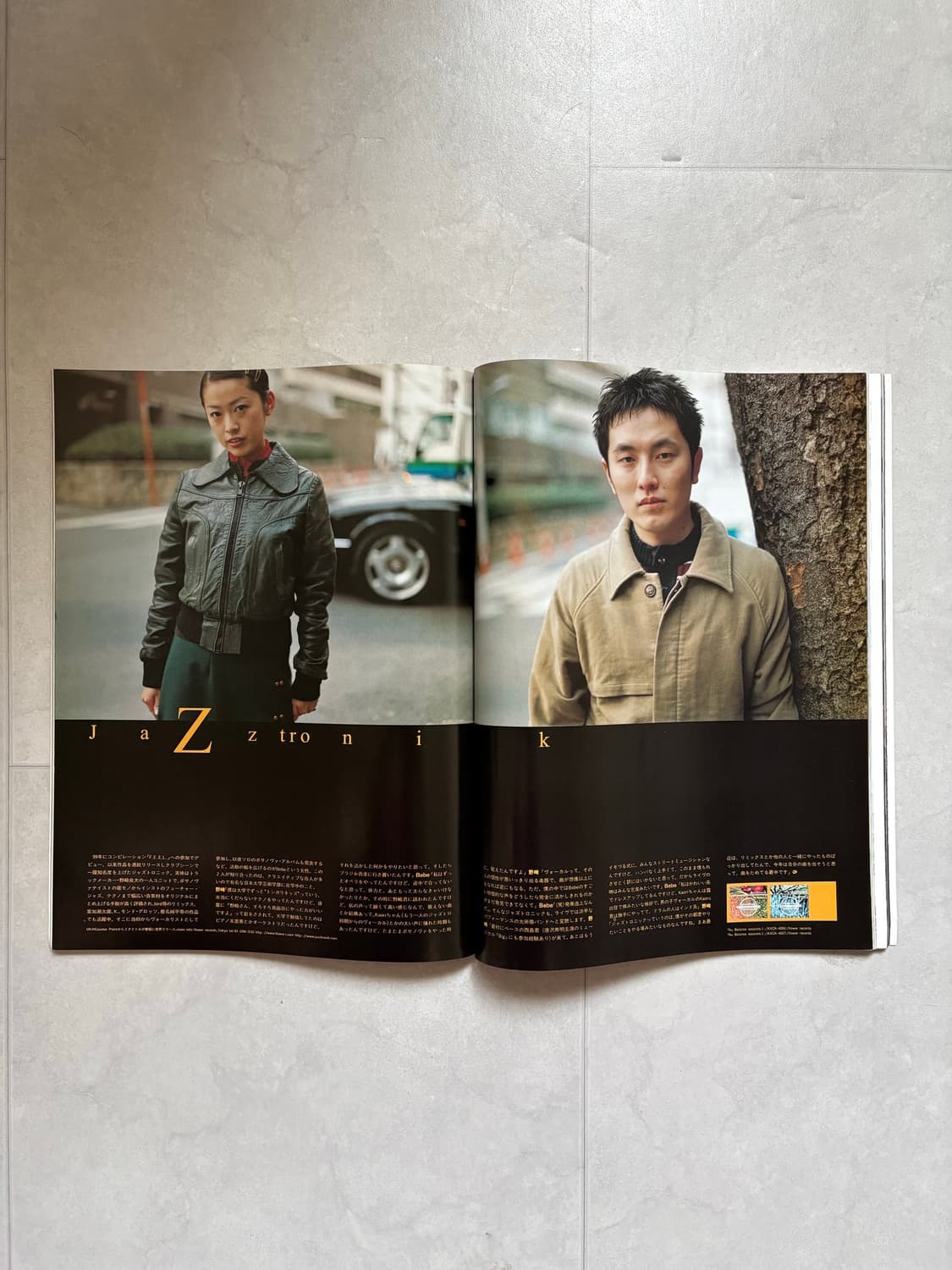 H Magazine (Home Sweet Home) 상품이미지3