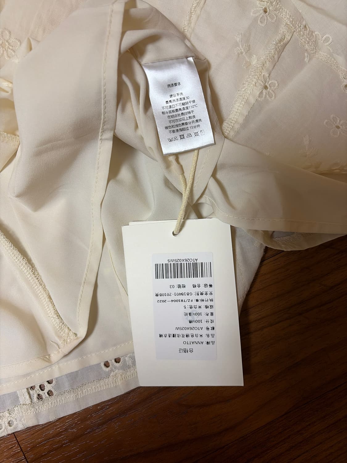 Jasmine Moss Bloom Lace Dress 상품이미지5