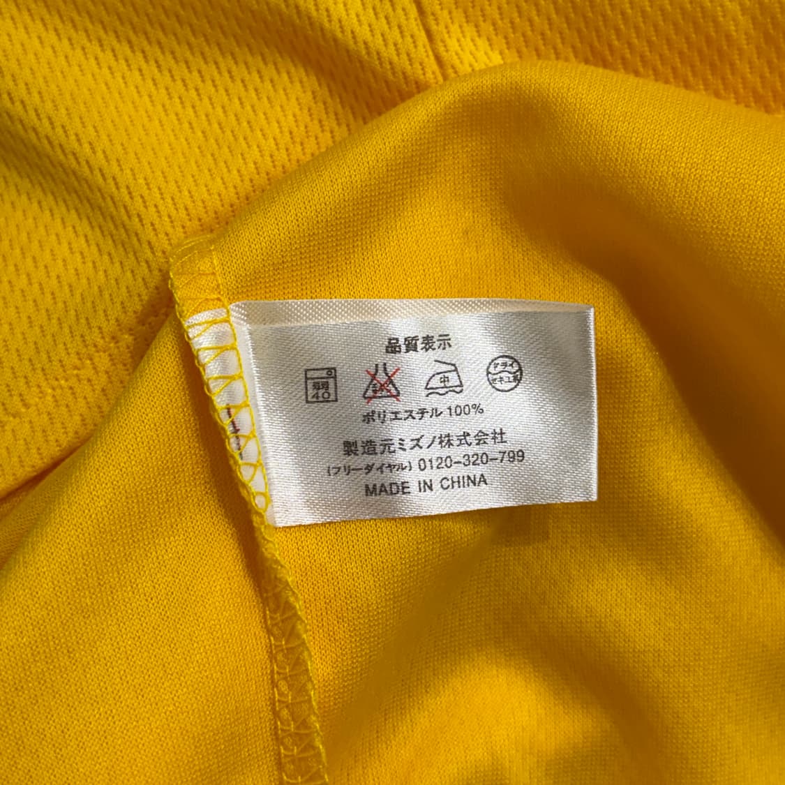 [M] 한신 타이거즈 에디션 유니폼 상품이미지5