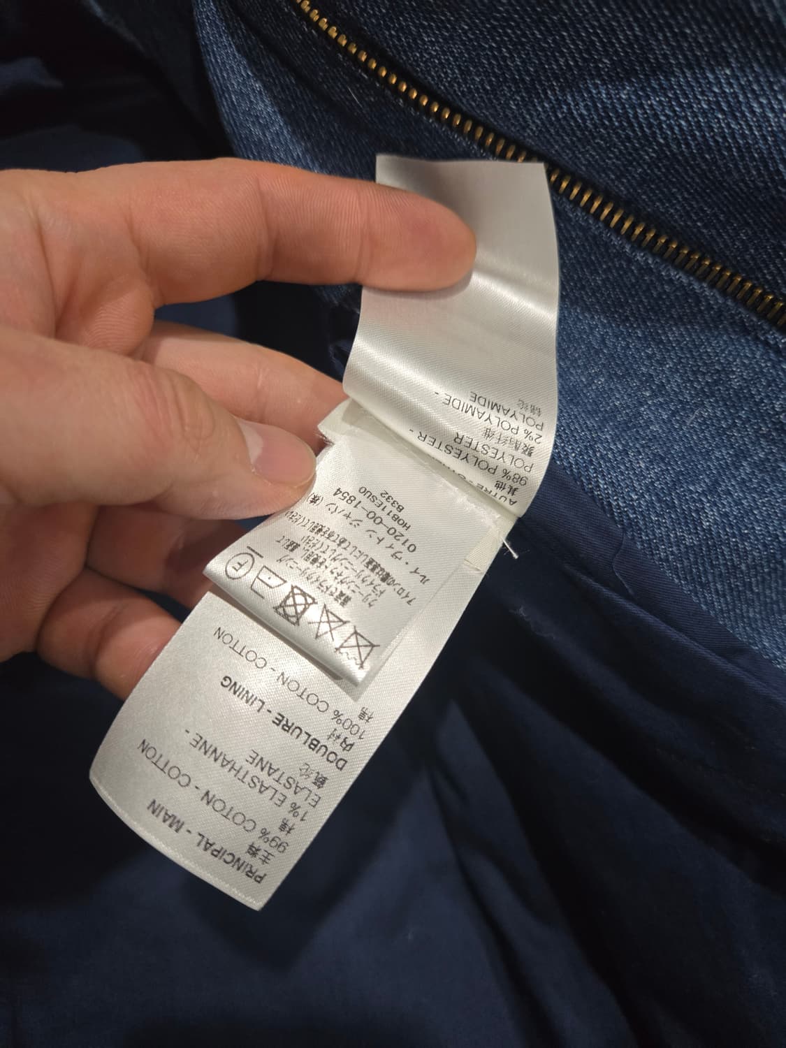 루이비통 모노그램 데님 패딩 자켓 상품이미지9