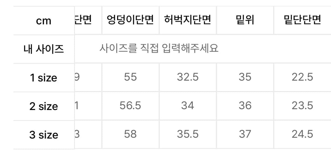 르마드 로우컷 데님팬츠 상품이미지8