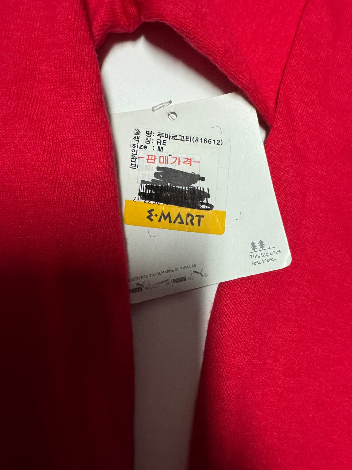 <새상품> 푸마 puma 레드 긴팔 티셔츠 M 상품이미지5