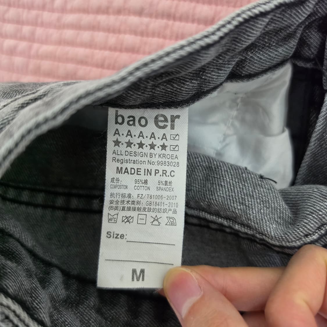 bao er 디스트로이드 핫팬츠 여자 반바지 그레이 빈티지 숏데님팬츠 상품이미지7