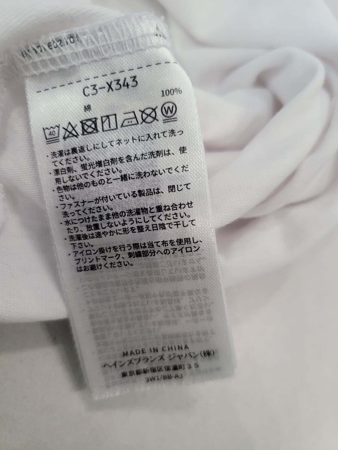 희귀) 챔피언 x 빔즈(BEAMS) 별주 콜라보 티셔츠 2종 - 시티보이 상품이미지5