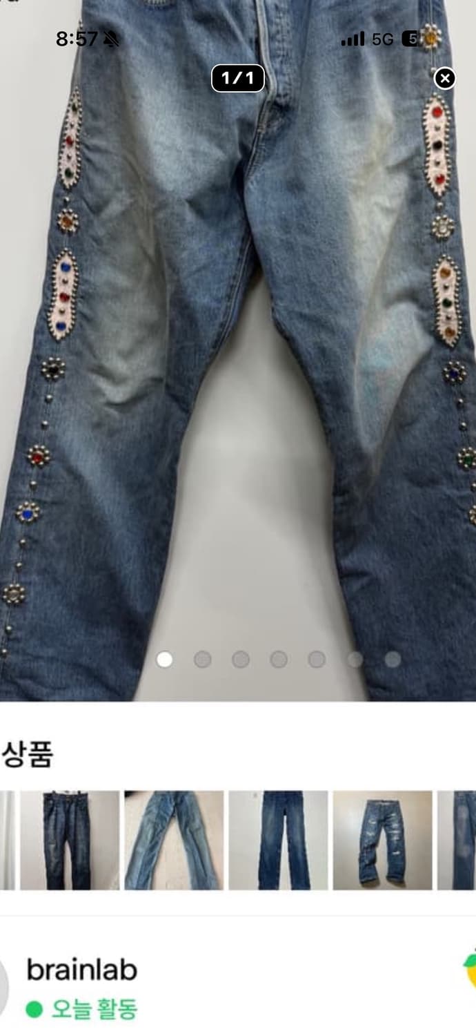 캐피탈스투시합결 상품이미지2