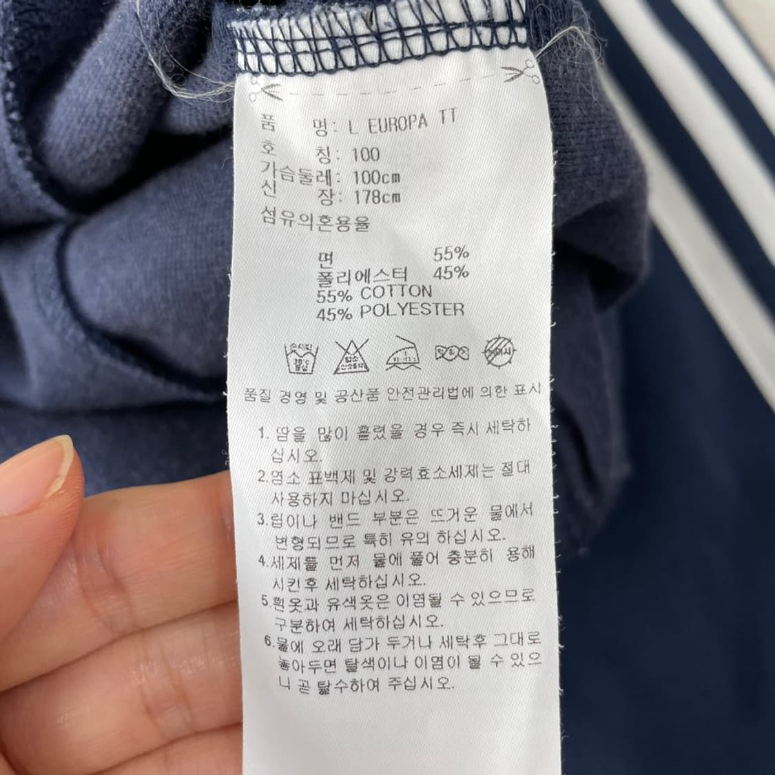 100 아디다스 유로파 네이비 져지 상품이미지6