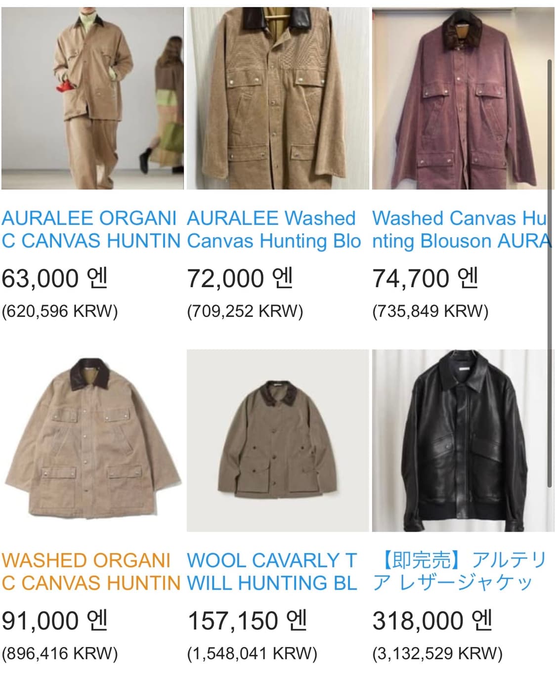 오라리 덕헌팅 블루종 레더카라 워크 코트 상품이미지10