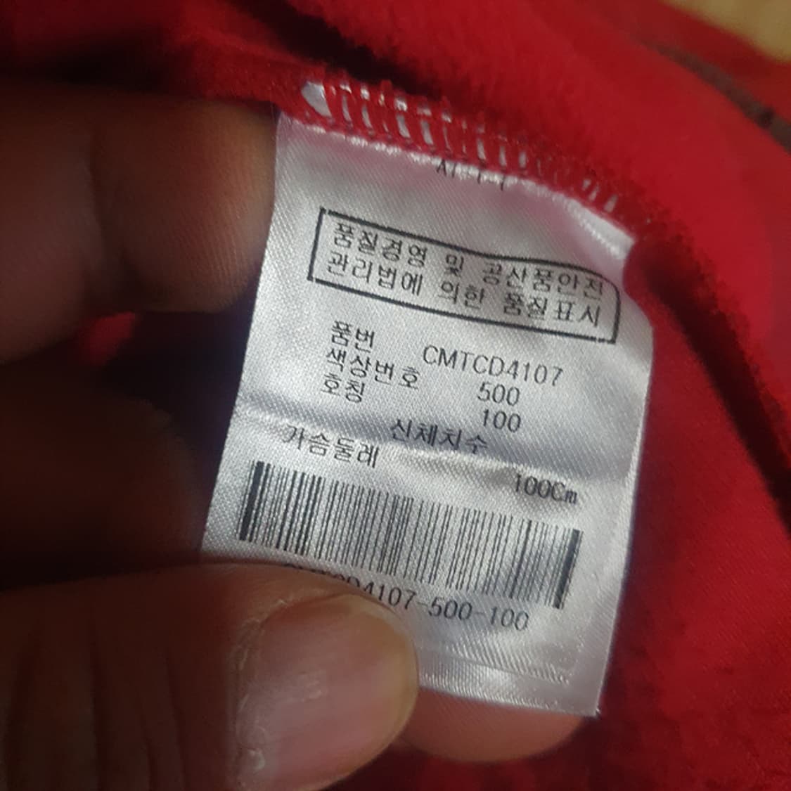 캘러웨이 점퍼 100 상품이미지4