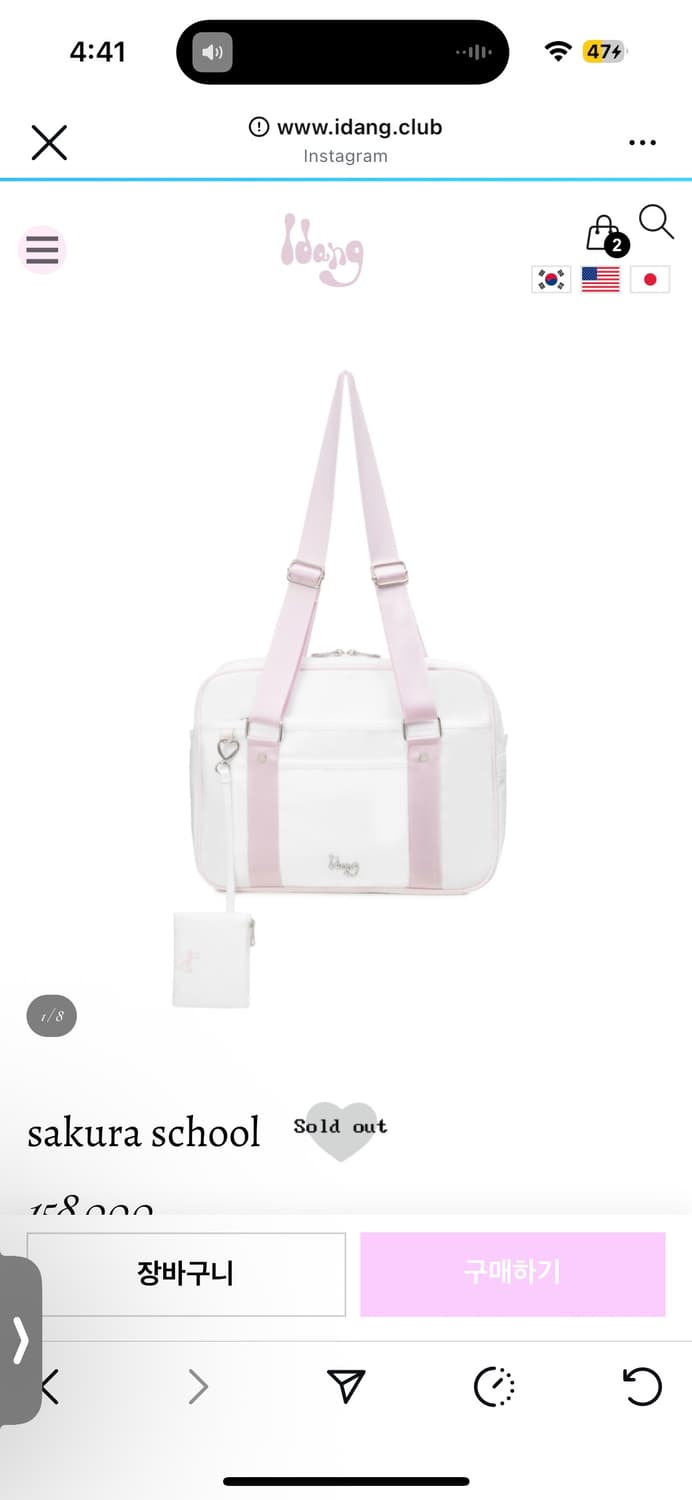 Sakura School bag 상품이미지1