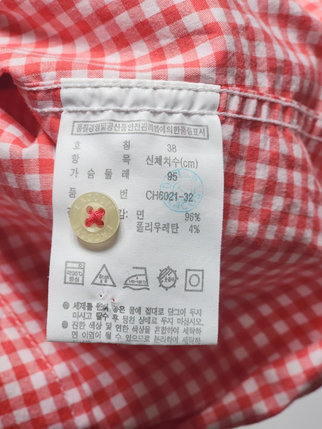 라코스테 체크 반팔 셔츠 38 (95) 상품이미지6