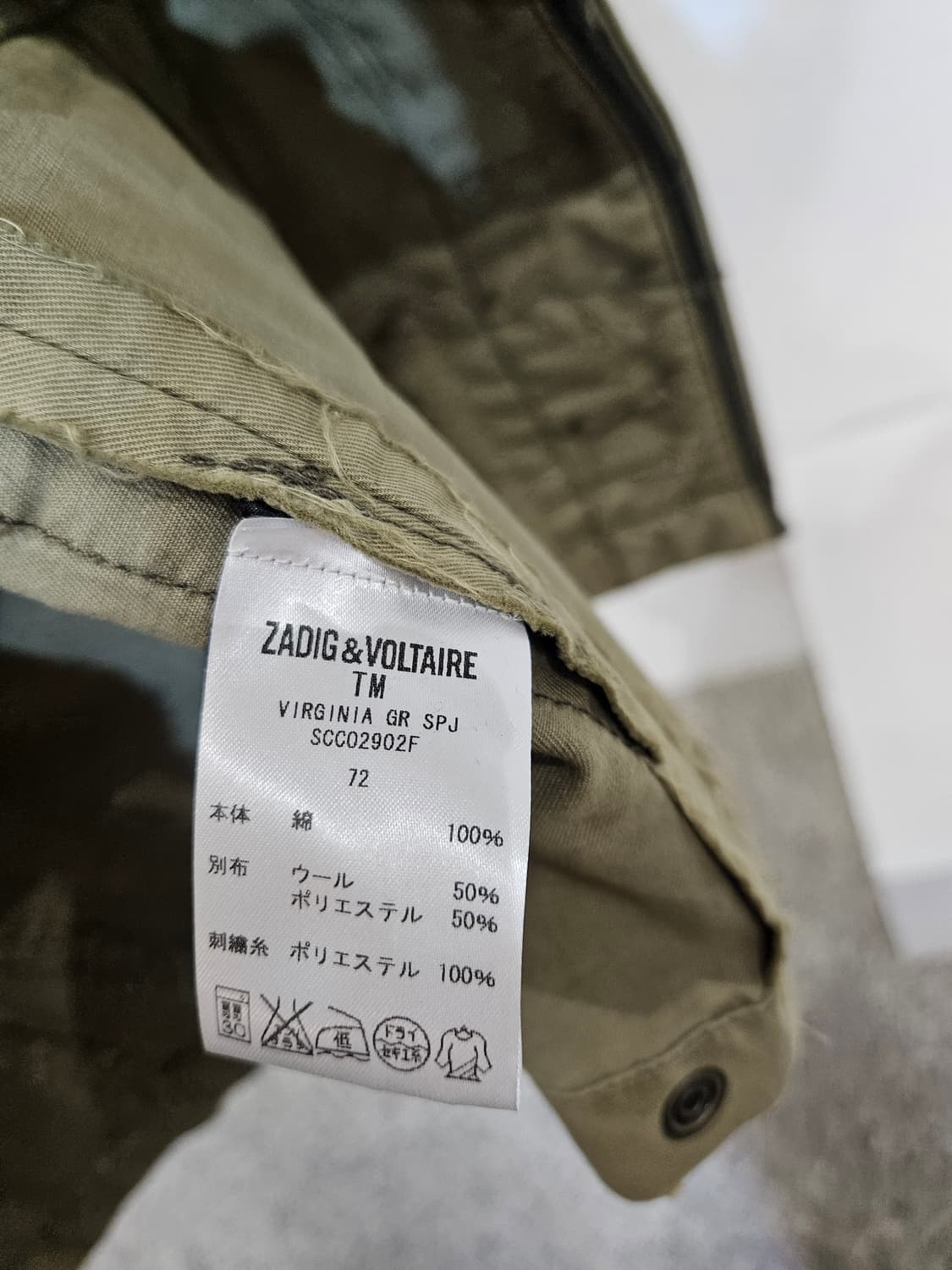 쟈딕앤볼테르 밀리터리 자켓 상품이미지9