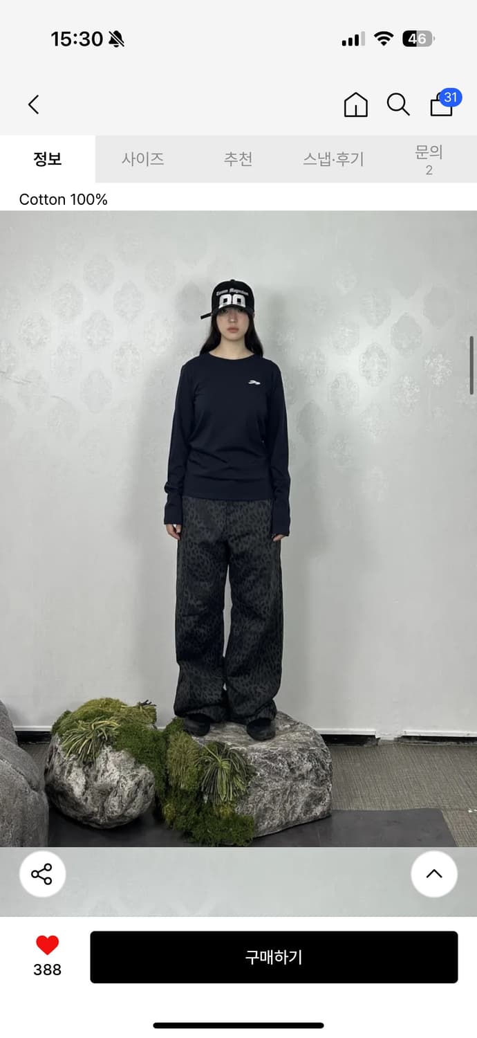 탄산마그네슘 88 볼캡 새상품 상품이미지2