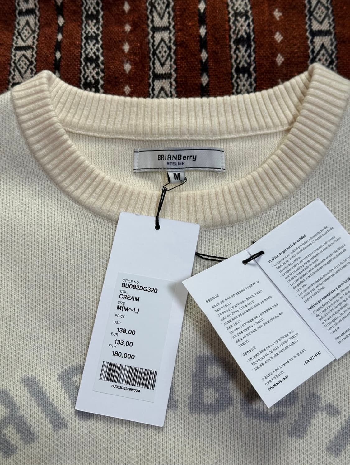 브라이언베리(BRIANBERRY) 아틀리에 그래픽 자카드 니트 - 크림 상품이미지2
