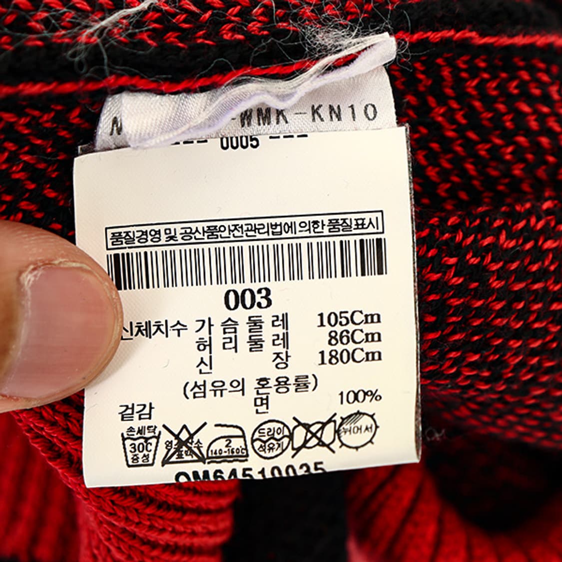 와코마리아 16AW Double layers 니트 (L 상품이미지8