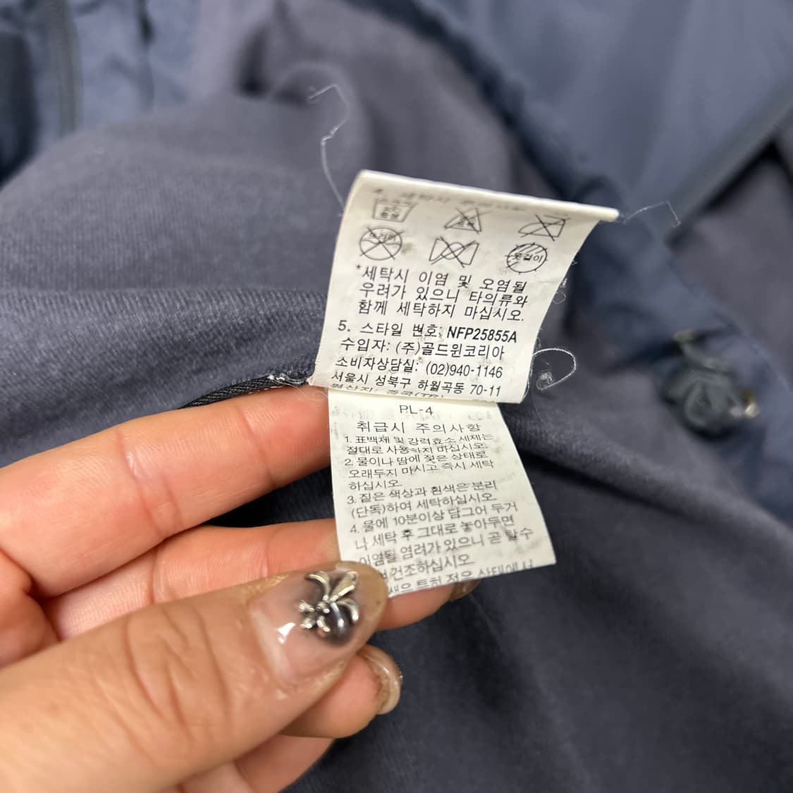 노스페이스 바람막이[1534] 상품이미지10