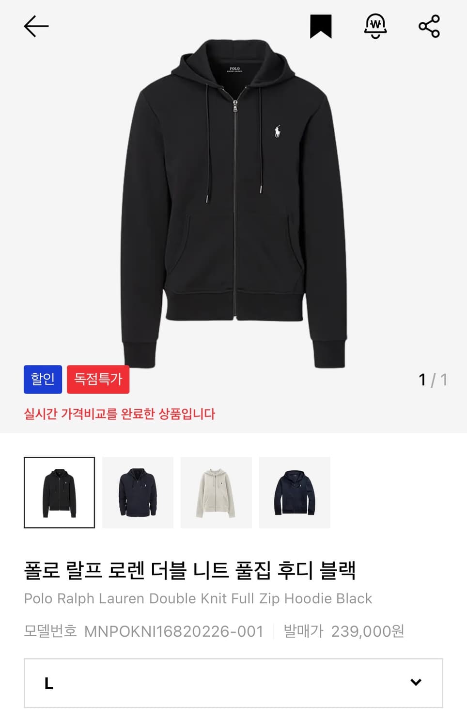 폴로 후드집업 L 상품이미지1