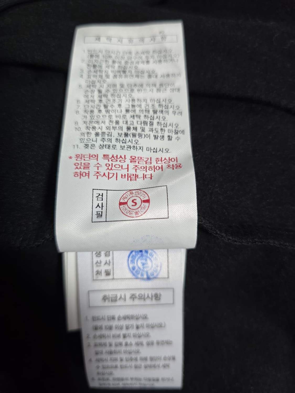 다이나핏 여자 집업 .  싸이즈 100 상품이미지6