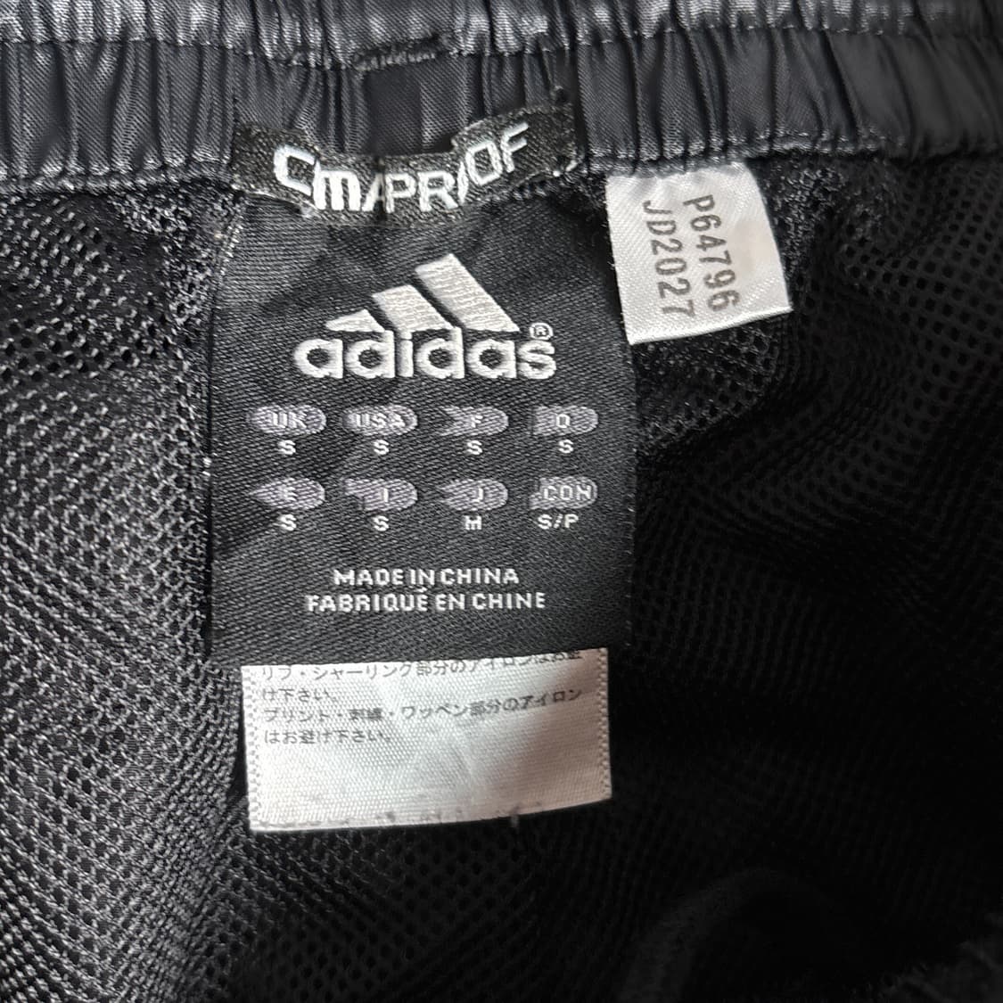 아디다스 트랙팬츠 상품이미지4