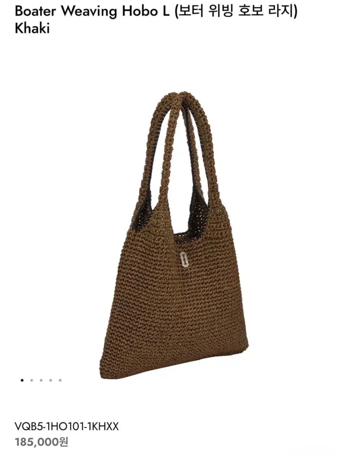 분크 보터 위빙 호보 L 카키 상품이미지1