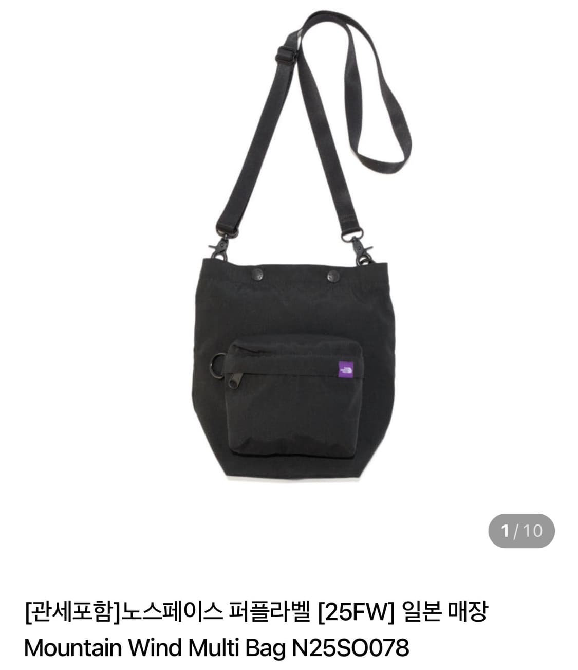 노스페이스 퍼플라벨 25fw 멀티백 상품이미지1