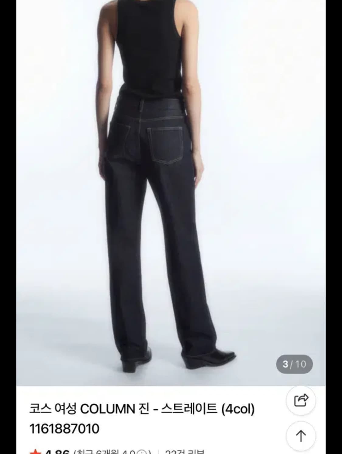 cos 여성 코스 COLUMN 스트레이트 데님진 27 상품이미지1