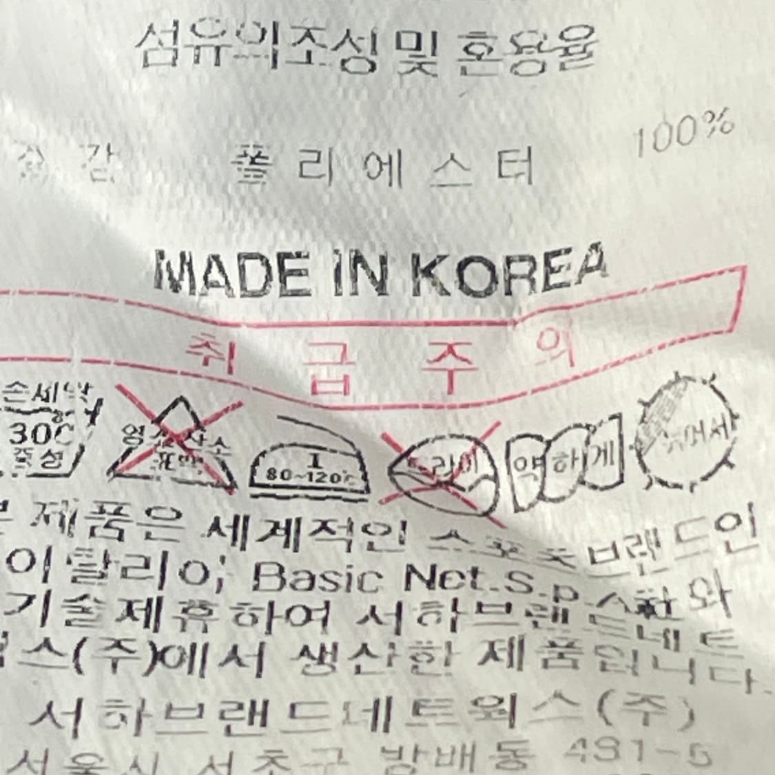 L 카파 빈티지 플리스 트랙탑 자켓 0304S1 상품이미지4