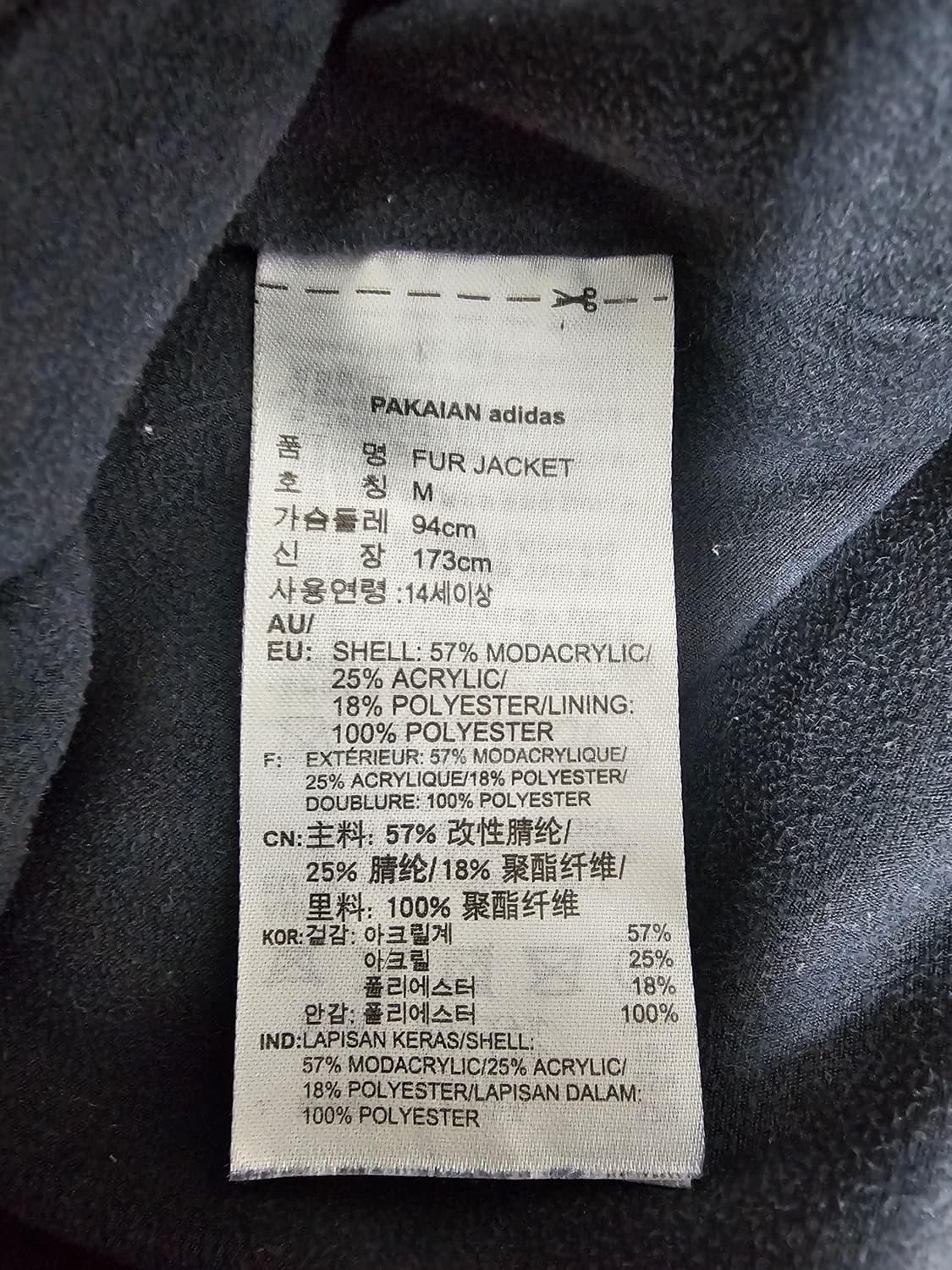 아디다스 페이크 퍼자켓 M 상품이미지4