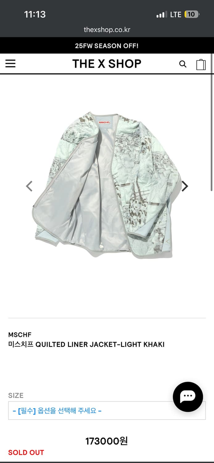 [미스치프] 퀼티드 라이너 자켓 M 상품이미지1