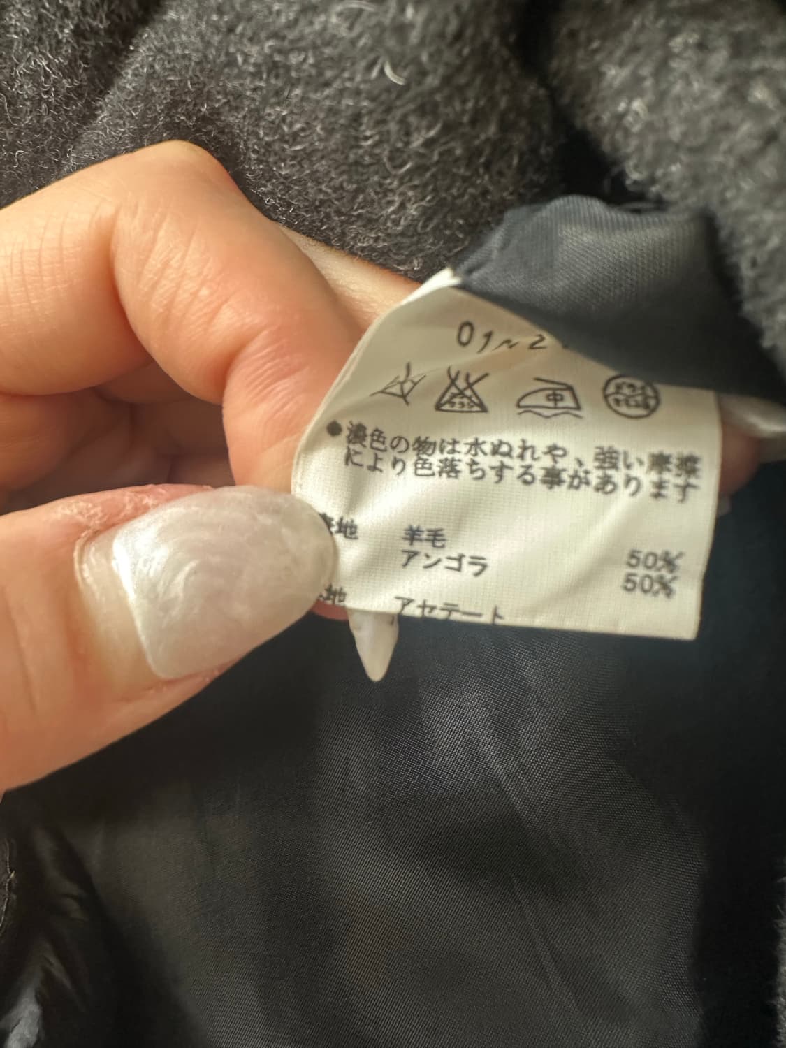 Agnes B paris 아네스베 양모울50 앙고라50 클래식 싱글 코트 상품이미지7