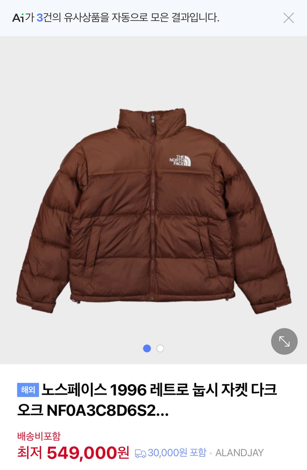 노스페이스 눕시 다크오크 S 상품이미지1