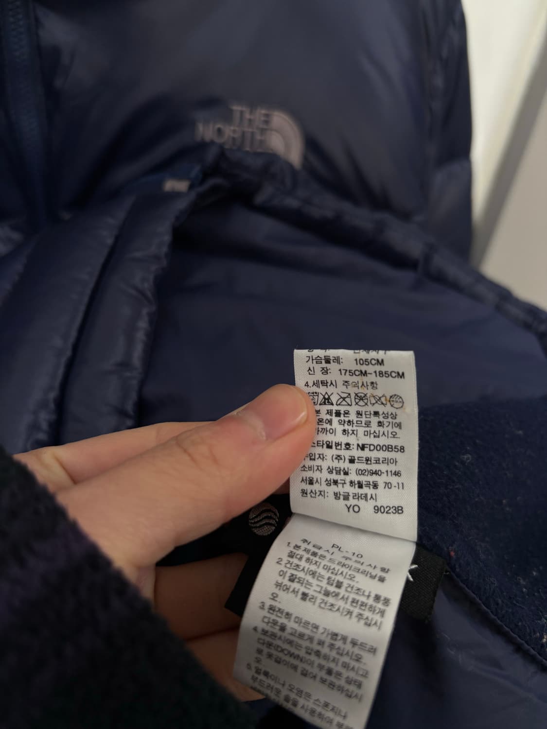 노스페이스  다운패딩 상품이미지7