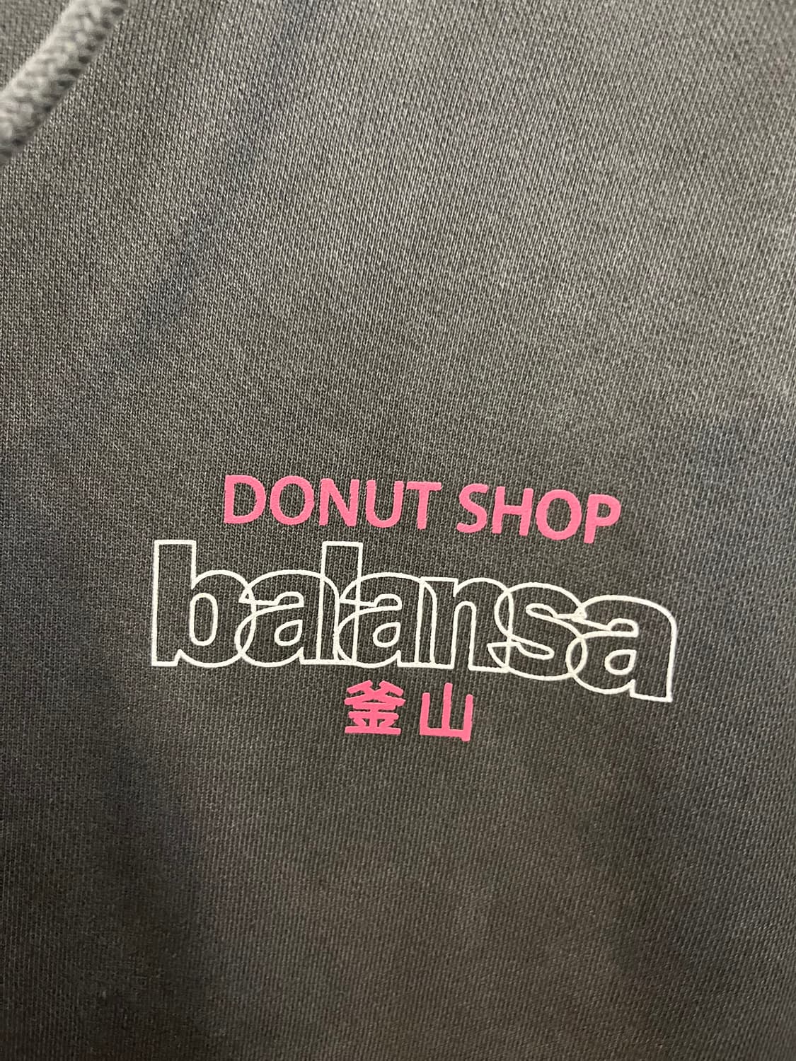 Balansa DONUT SHOP 후드티 XL 상품이미지3