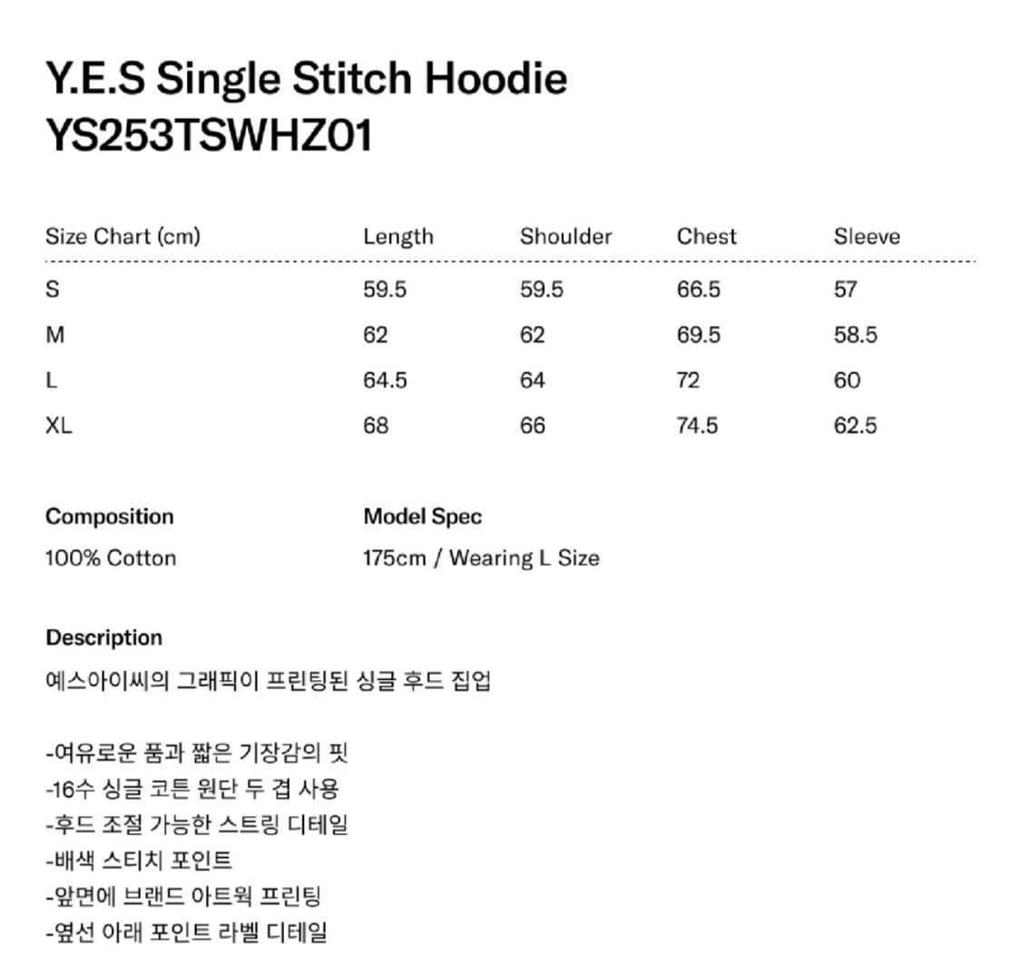 예스아이씨 후드집업 상품이미지3