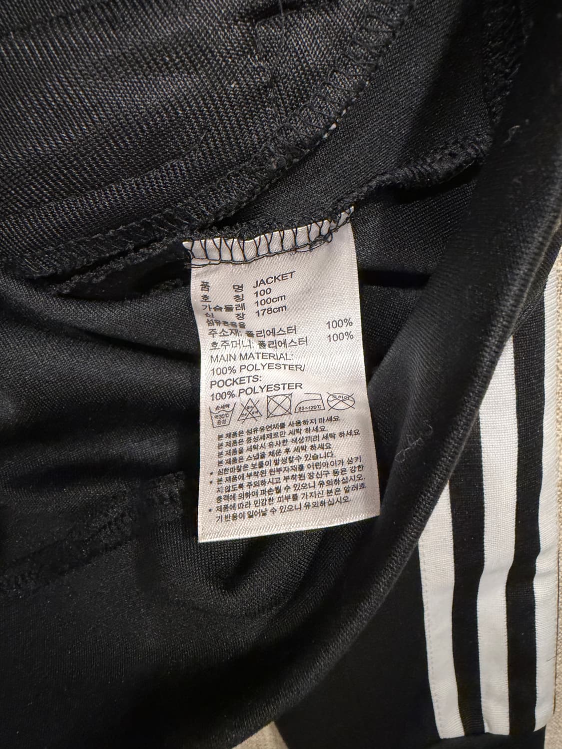 아디다스 삼선 트랙탑 블랙 져지 집업 100 (W) 상품이미지4