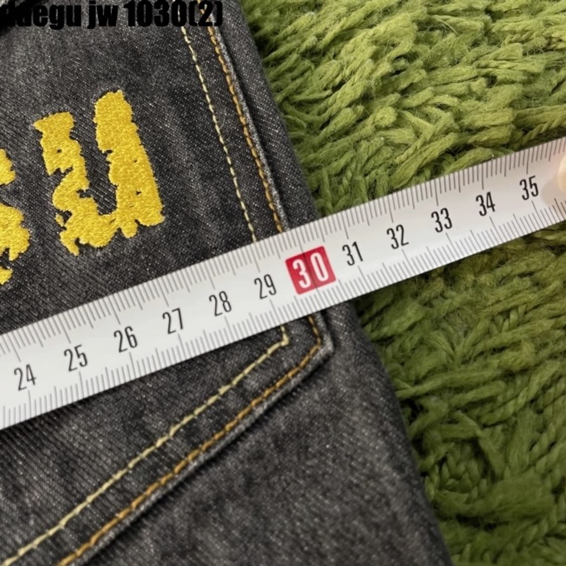 에비수 청바지 34 상품이미지8