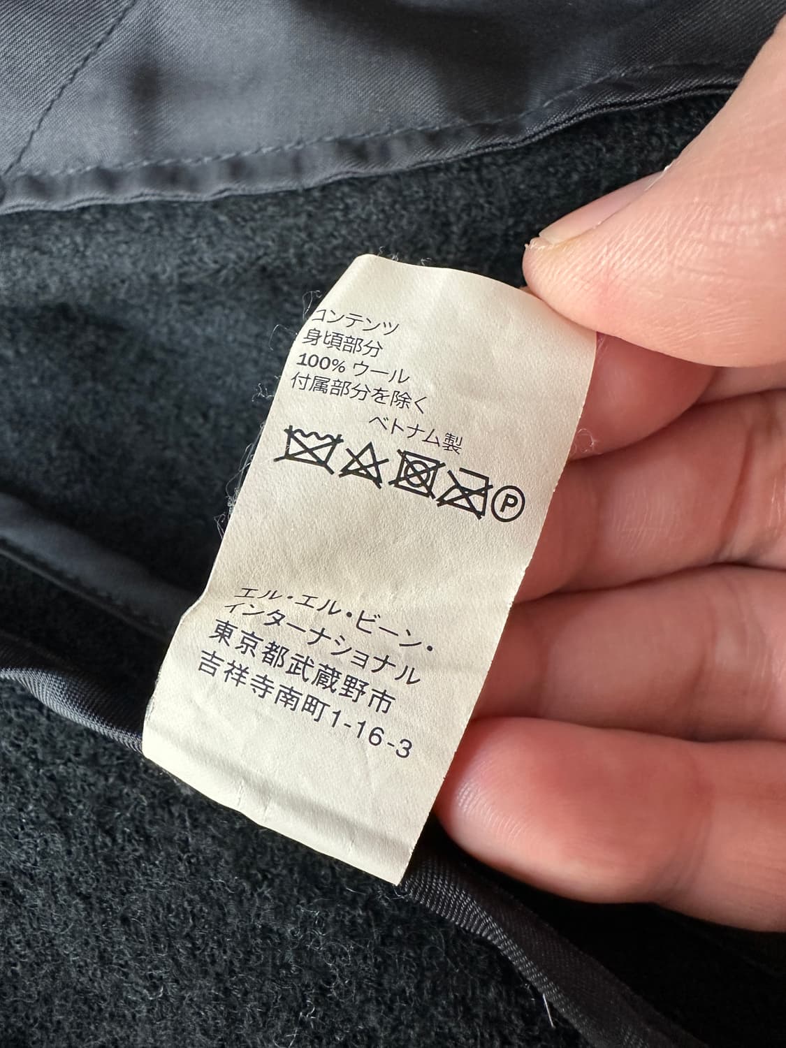 엘엘빈 벨란디 울 코트 S 상품이미지7