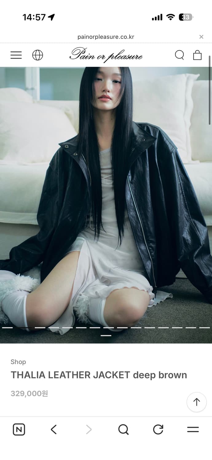 페인오어플레져 레더자켓 딥브라운  상품이미지3