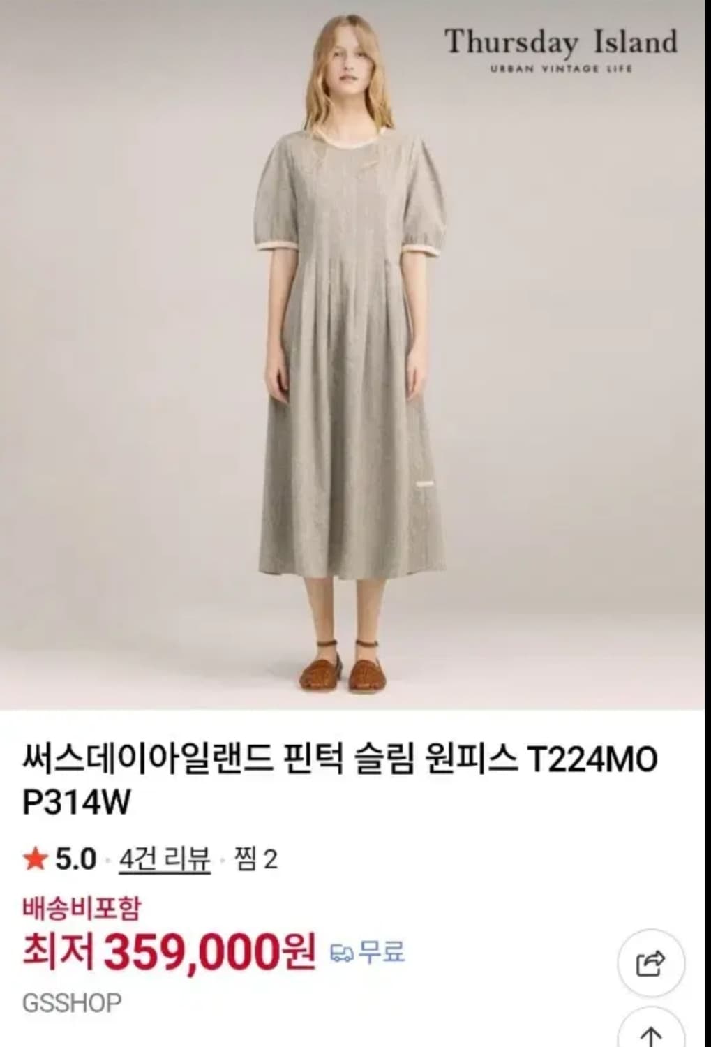 써스데이아일랜드 라운드넥 핀턱 롱원피스 S 상품이미지10