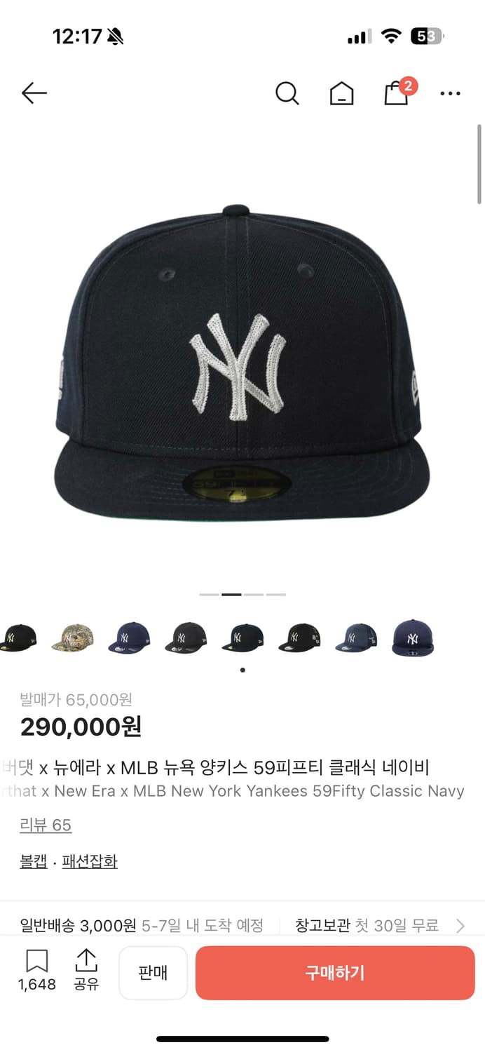 디스이즈네버댓 뉴에라 3/8 상품이미지1