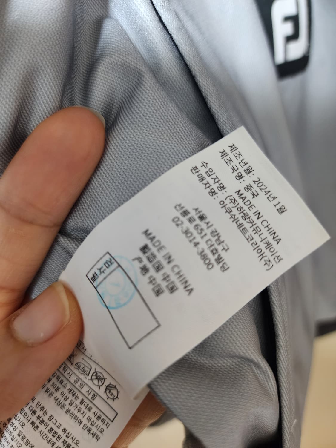 (24년) 풋조이 레인자켓 골프 방수자켓 새제품100 상품이미지10